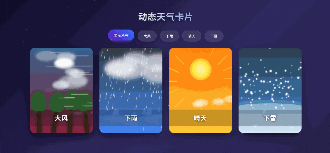 Claude Weather Card